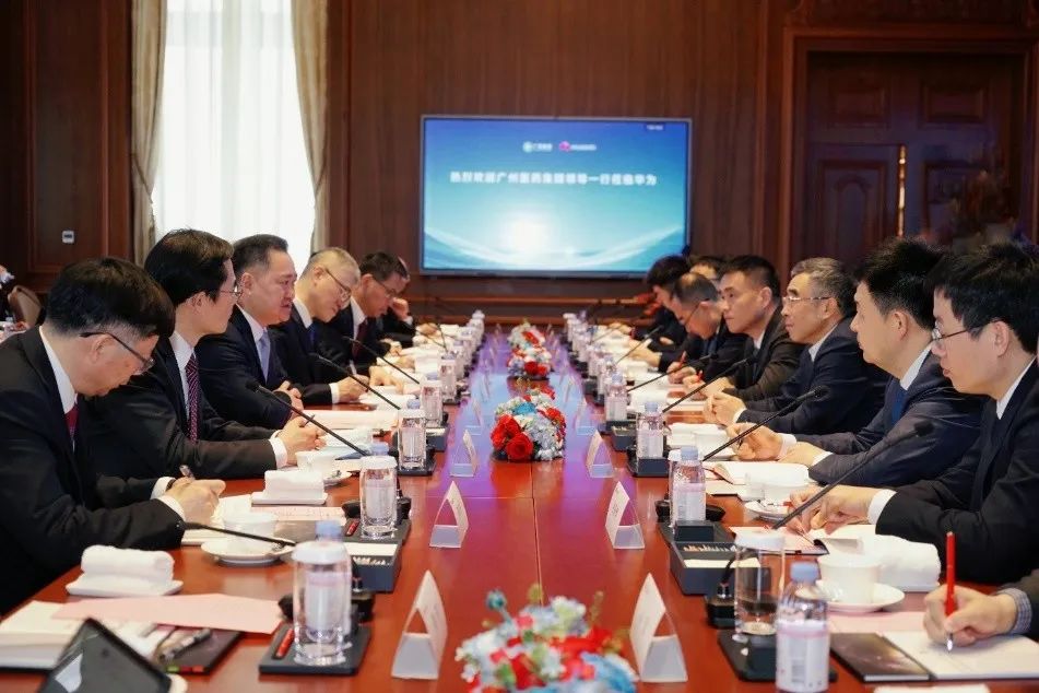 广药集团“联姻”华为,数字化赋能医药产业未来 - 雷科技