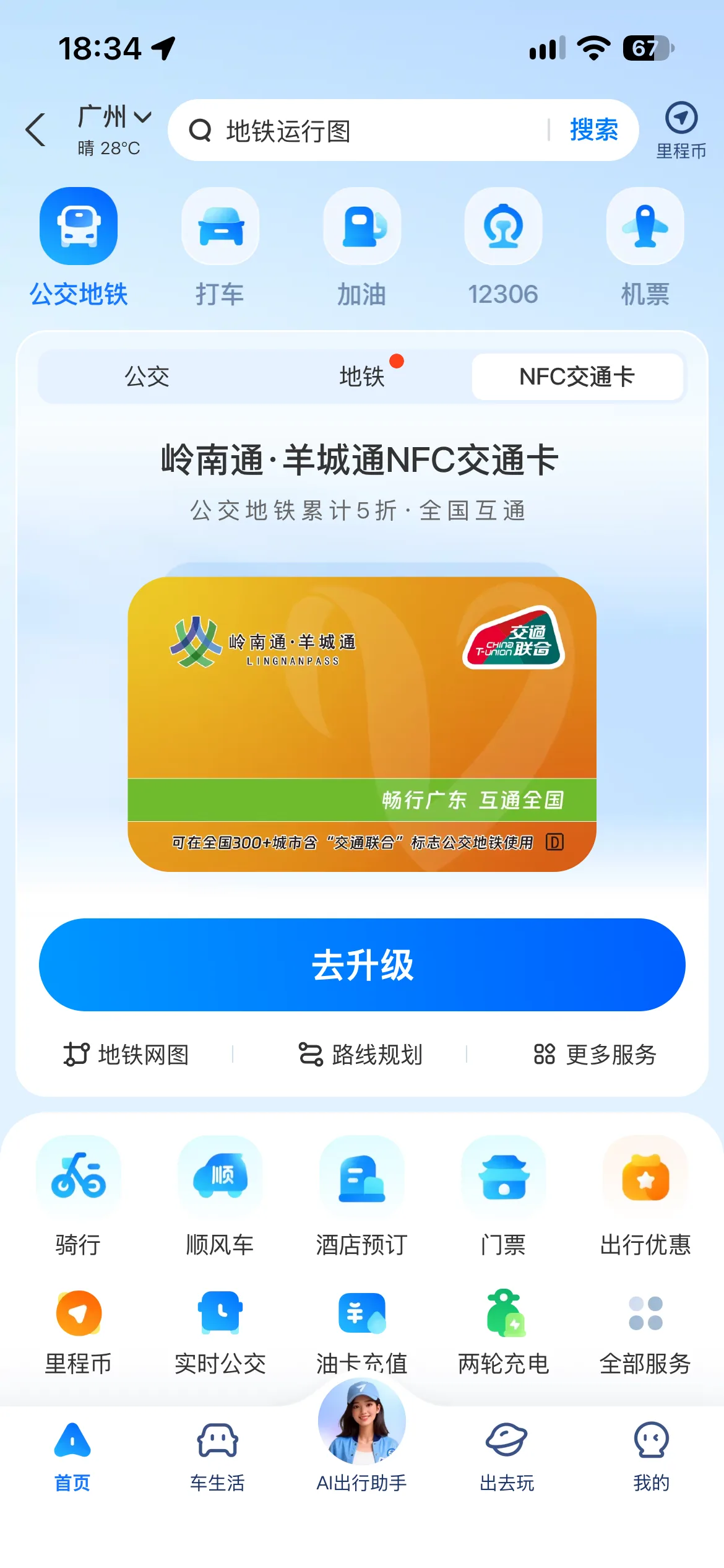 IMG_1176.PNG
