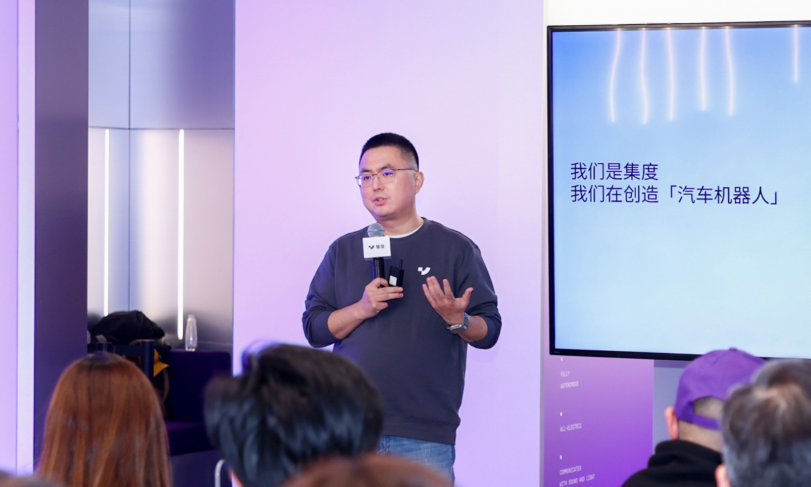 没卷款、没跑路!极越闪崩一年,CEO夏一平还在给车主修App