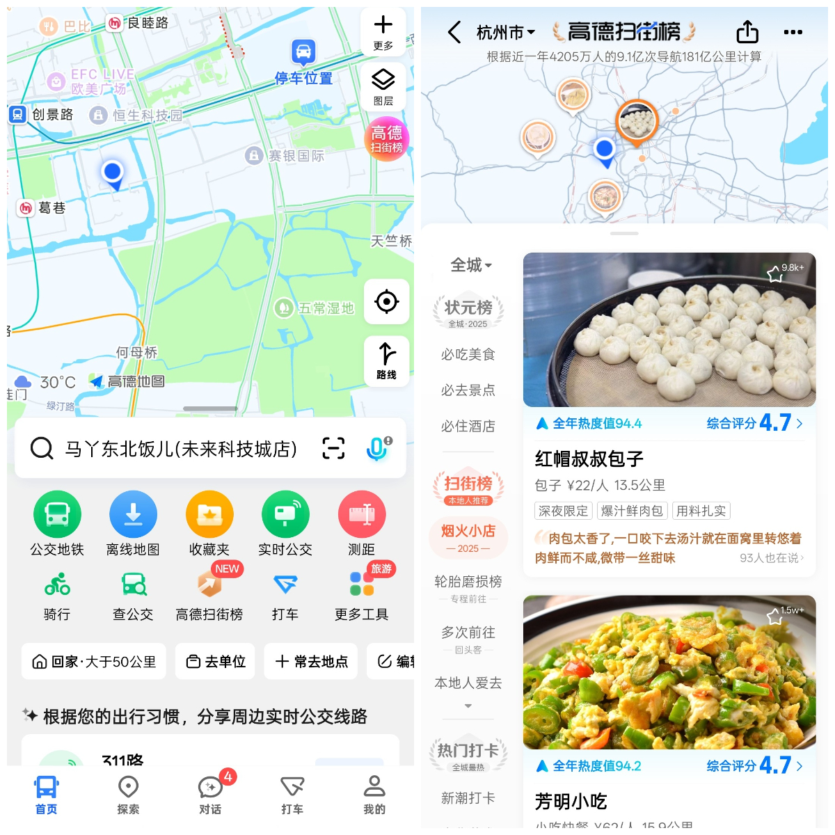 拼图设计工具.jpg