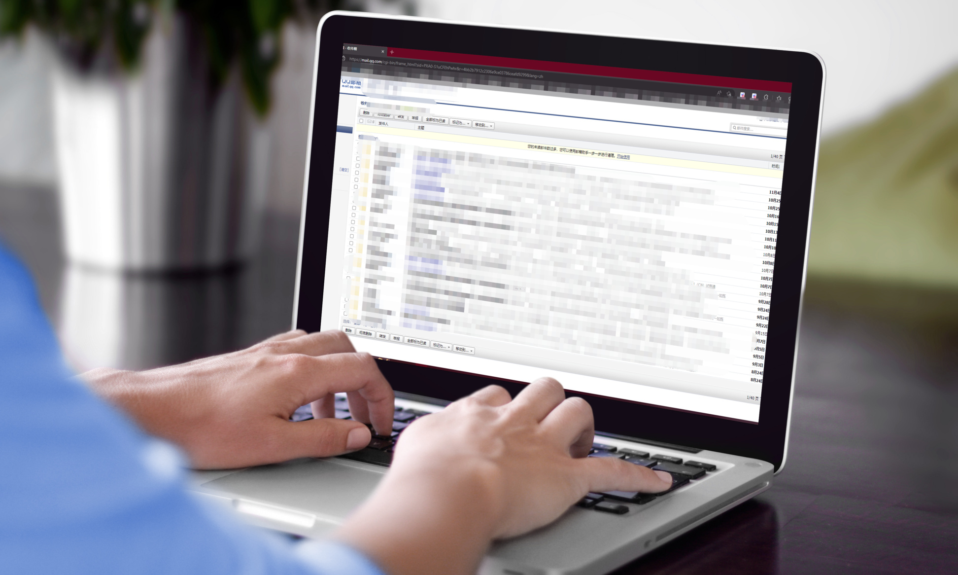 大容量福利没了！QQ邮箱最大免费容量改为16GB：扩容得加钱