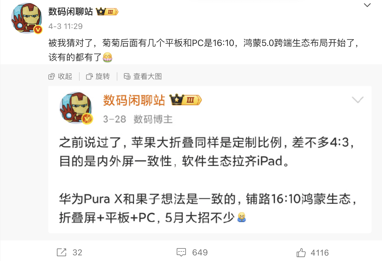 微信图片_20250407181349.png