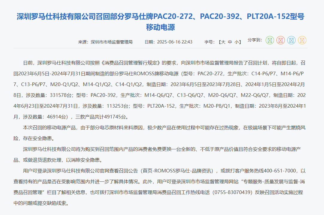 wechat_2025-06-17_155857_243.png