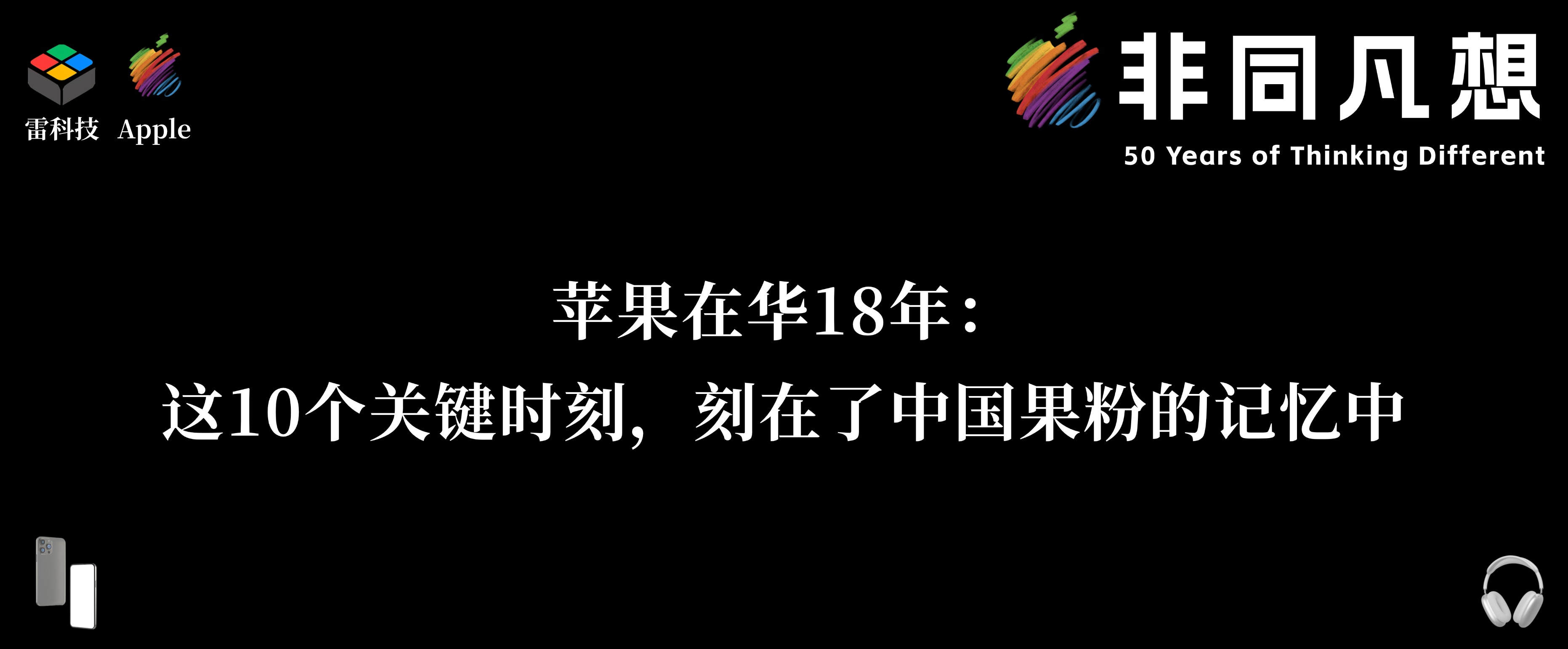 苹果海报.jpg