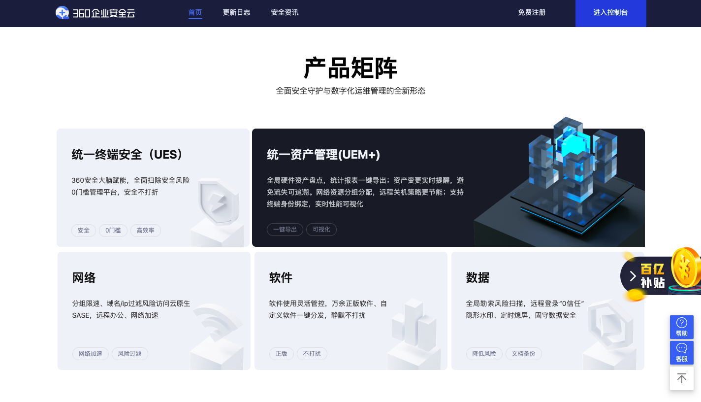 截屏2022-06-10 14.54.18.png