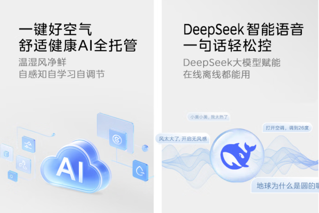 wechat_2025-08-25_025601_365.png