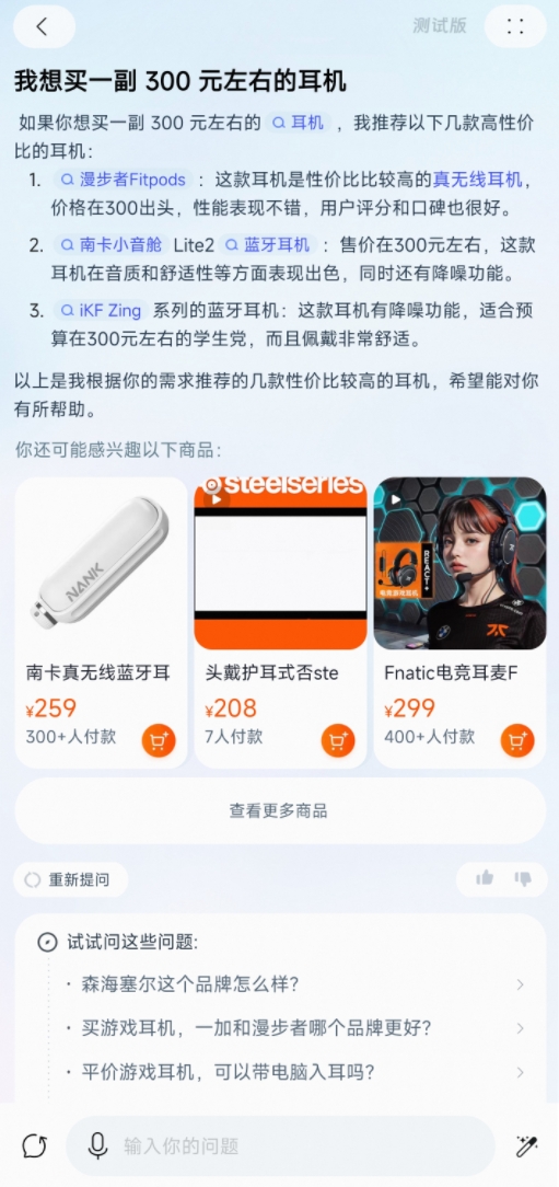 微信截图_20230925105132.png