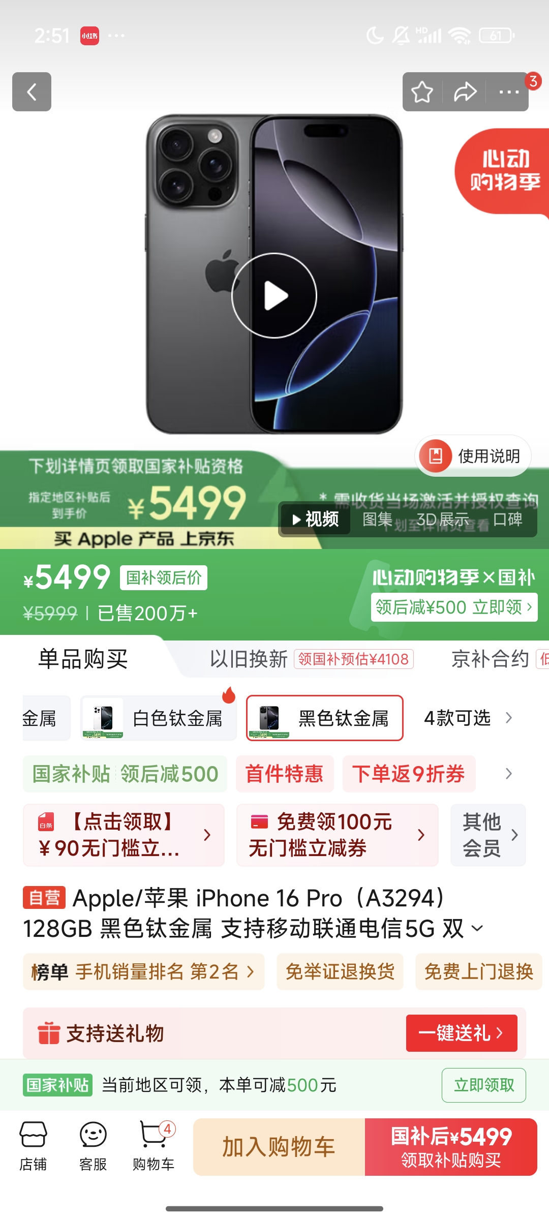 9126577d3a3d4e93326de6a22a7adb3.jpg