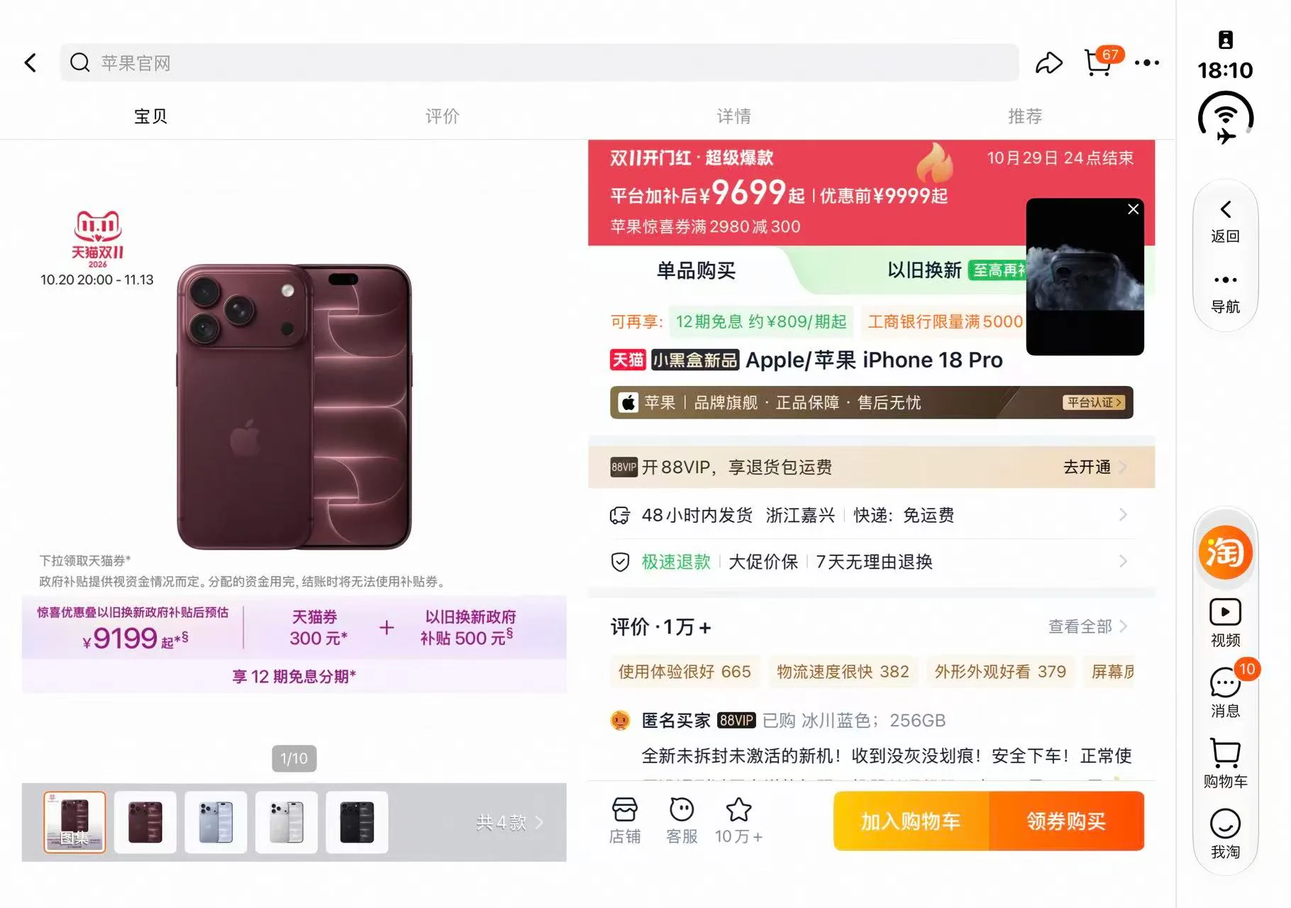 微信图片_20261026181117_1183_49.jpg
