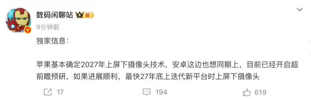 wechat_2025-06-20_235727_556.png