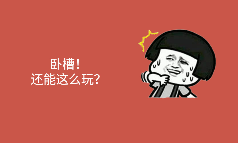 iPhone也能用Windows系统，就离谱