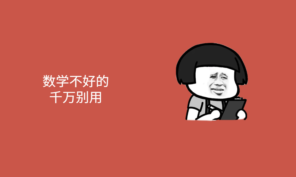 这个猛男App，彻底治好了我的拖延症