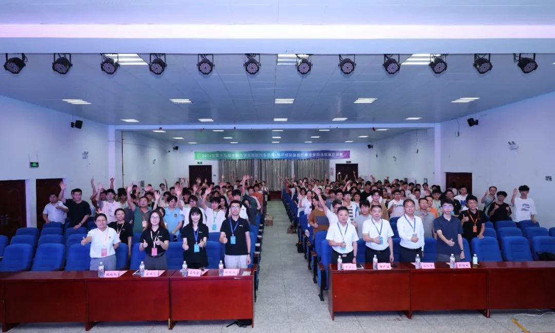 第十九届全国大学生智能汽车竞赛地平线创意组在武汉理工大学隆重开幕