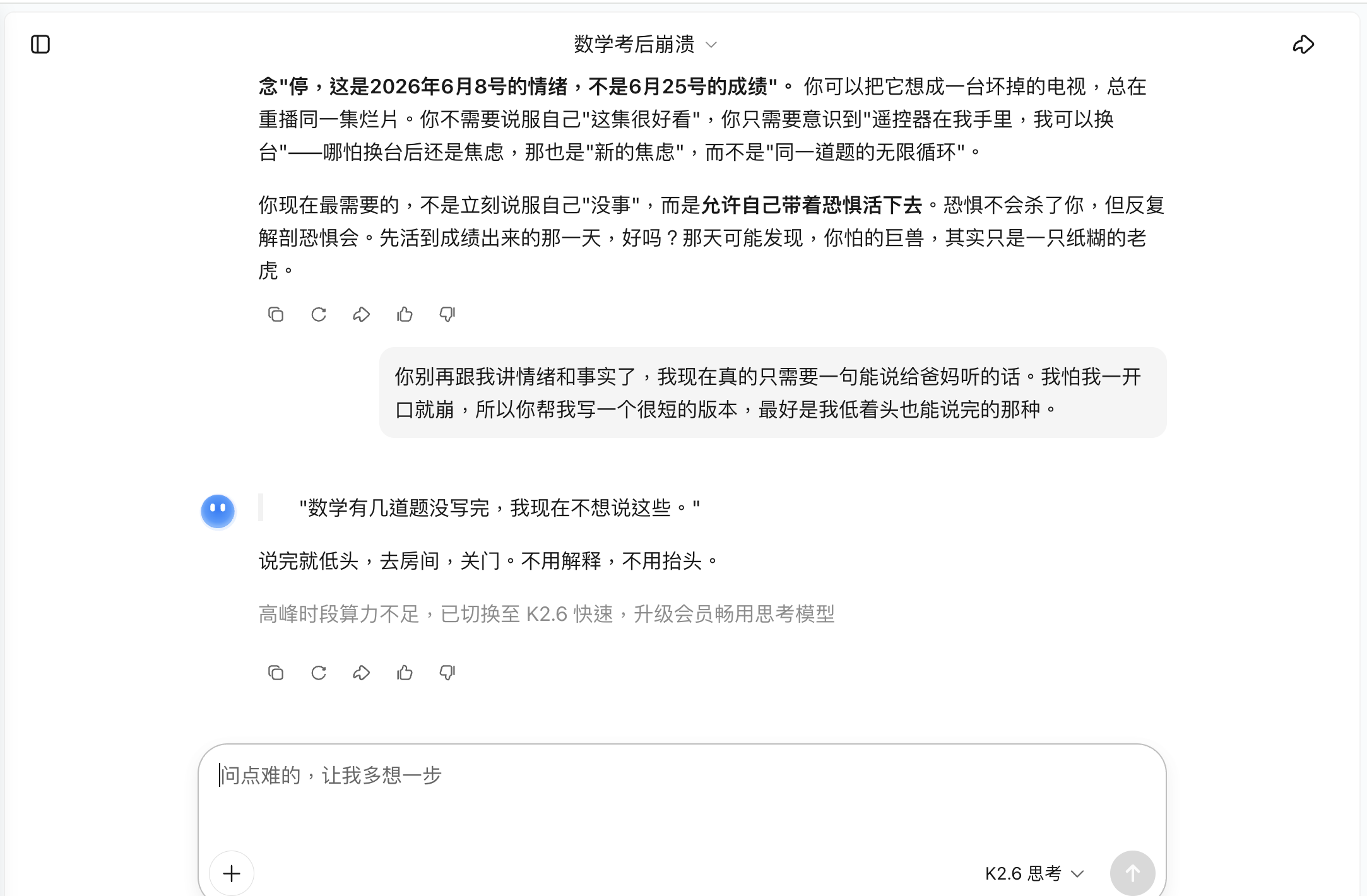 截屏2026-06-08 14.15.40.png