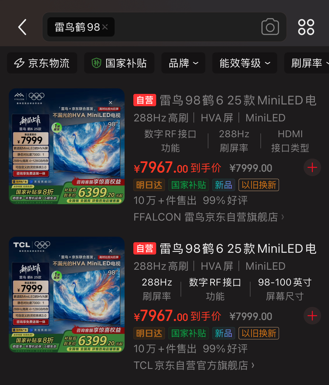 IMG_2807.PNG