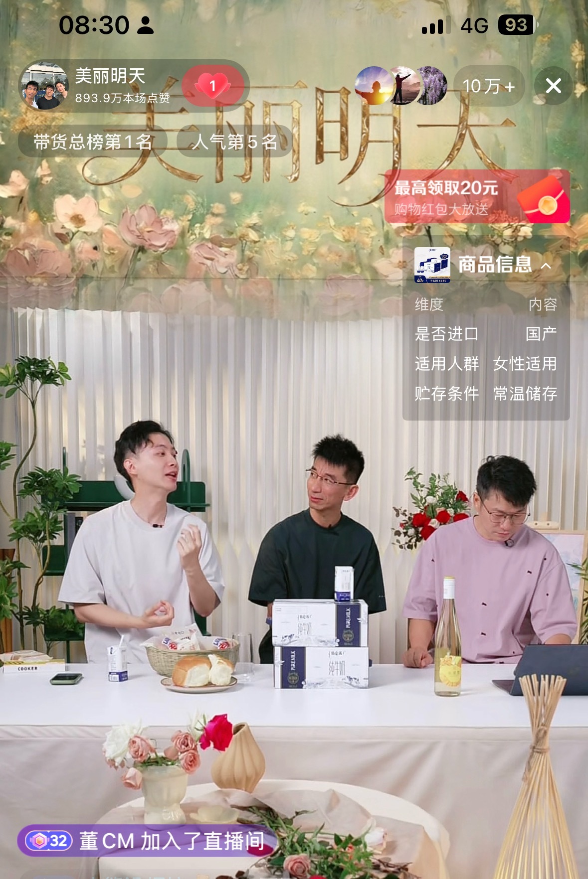 直播图1.jpg