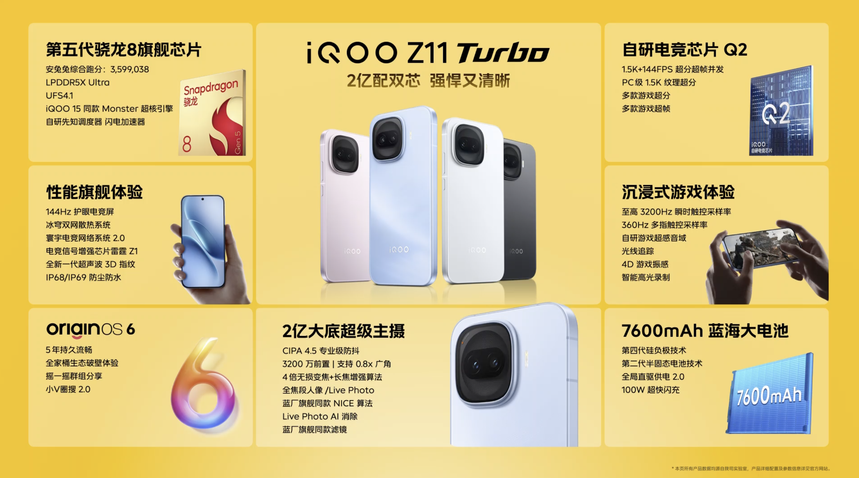 截屏2026-01-15 19.59.29.png