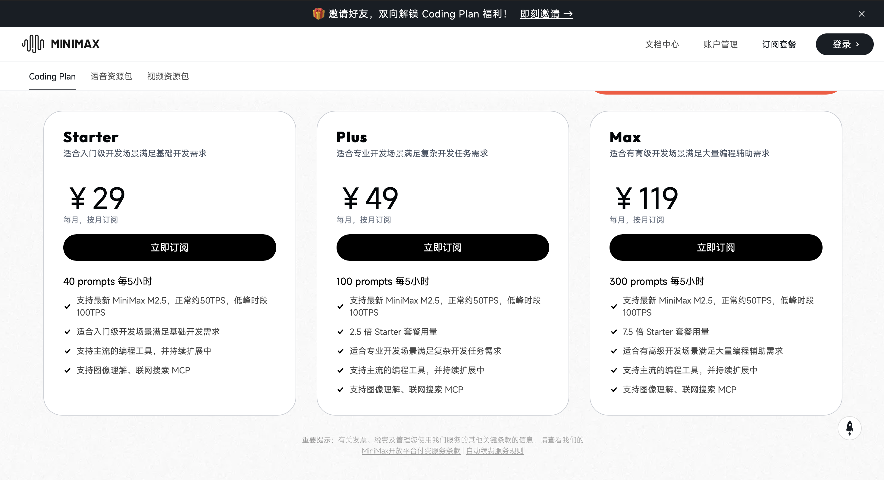 截屏2026-03-17 20.25.53.png