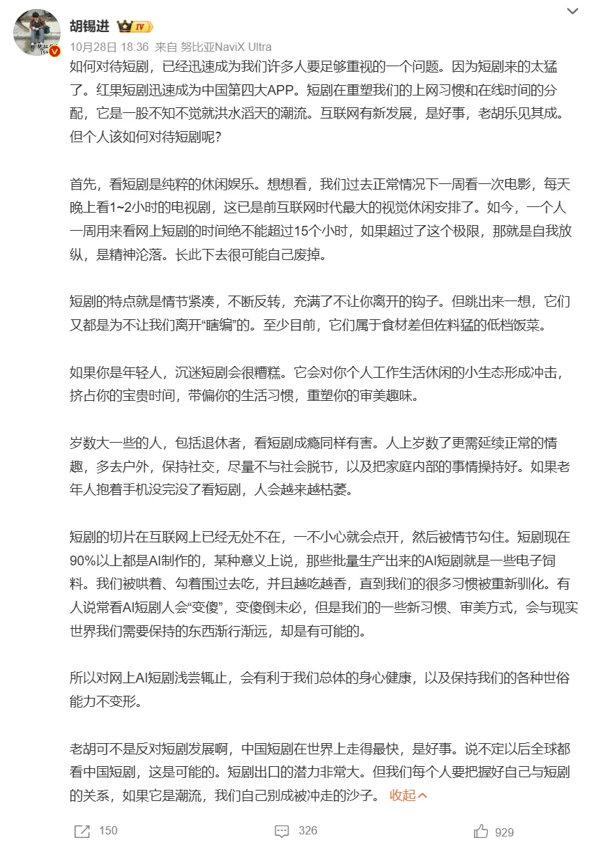 ScreenShot_2026-10-29_110248_749.png
