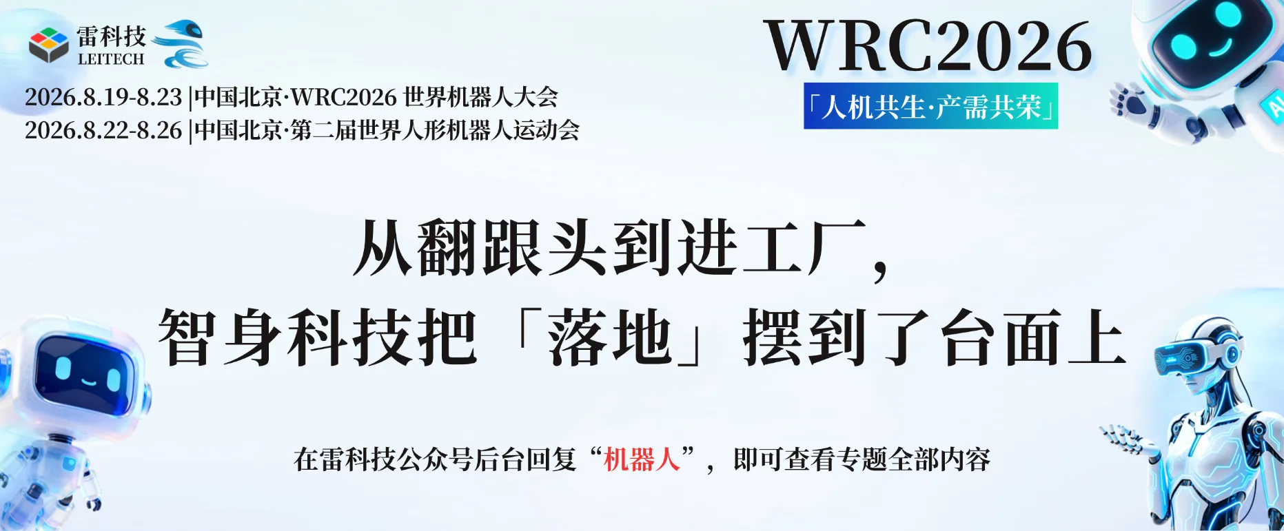 有导流banner (2).png
