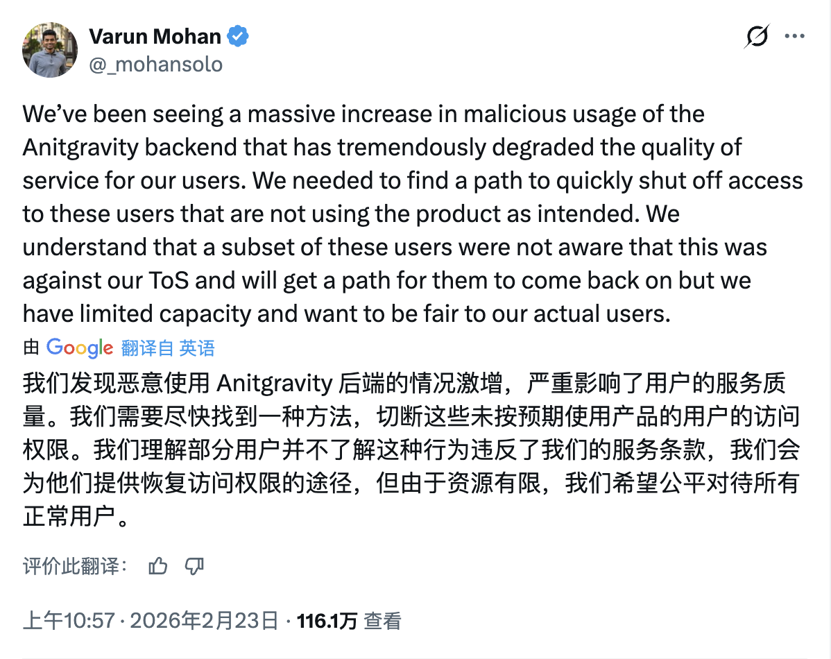 截屏2026-02-25 18.01.26.png