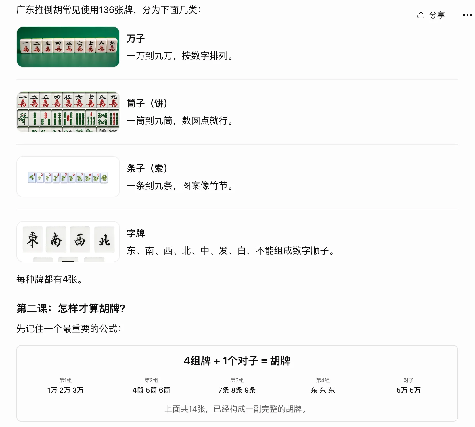 截圖 2026-10-08 18.54.40.png