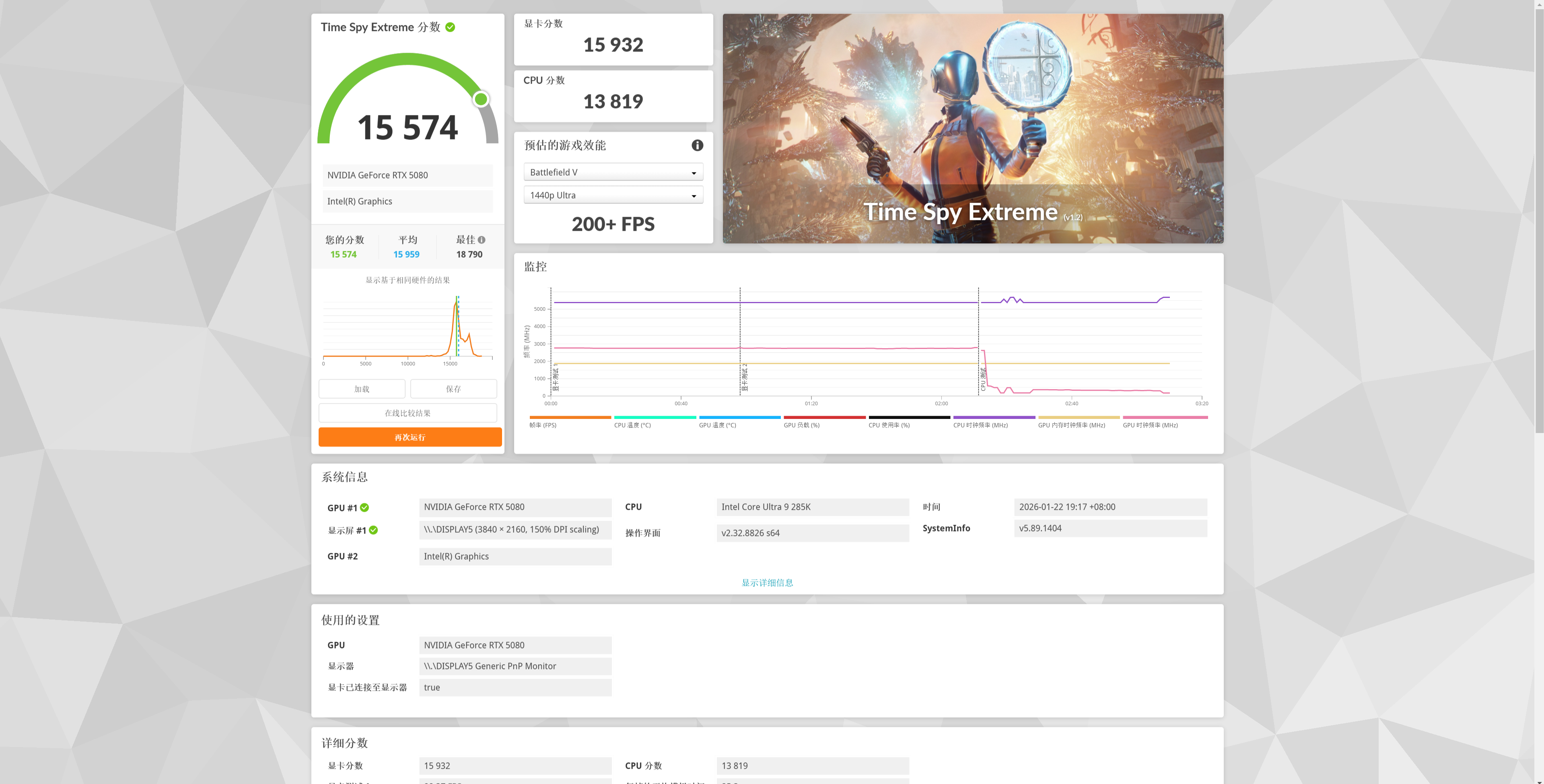 屏幕截图 2026-01-22 192941.png