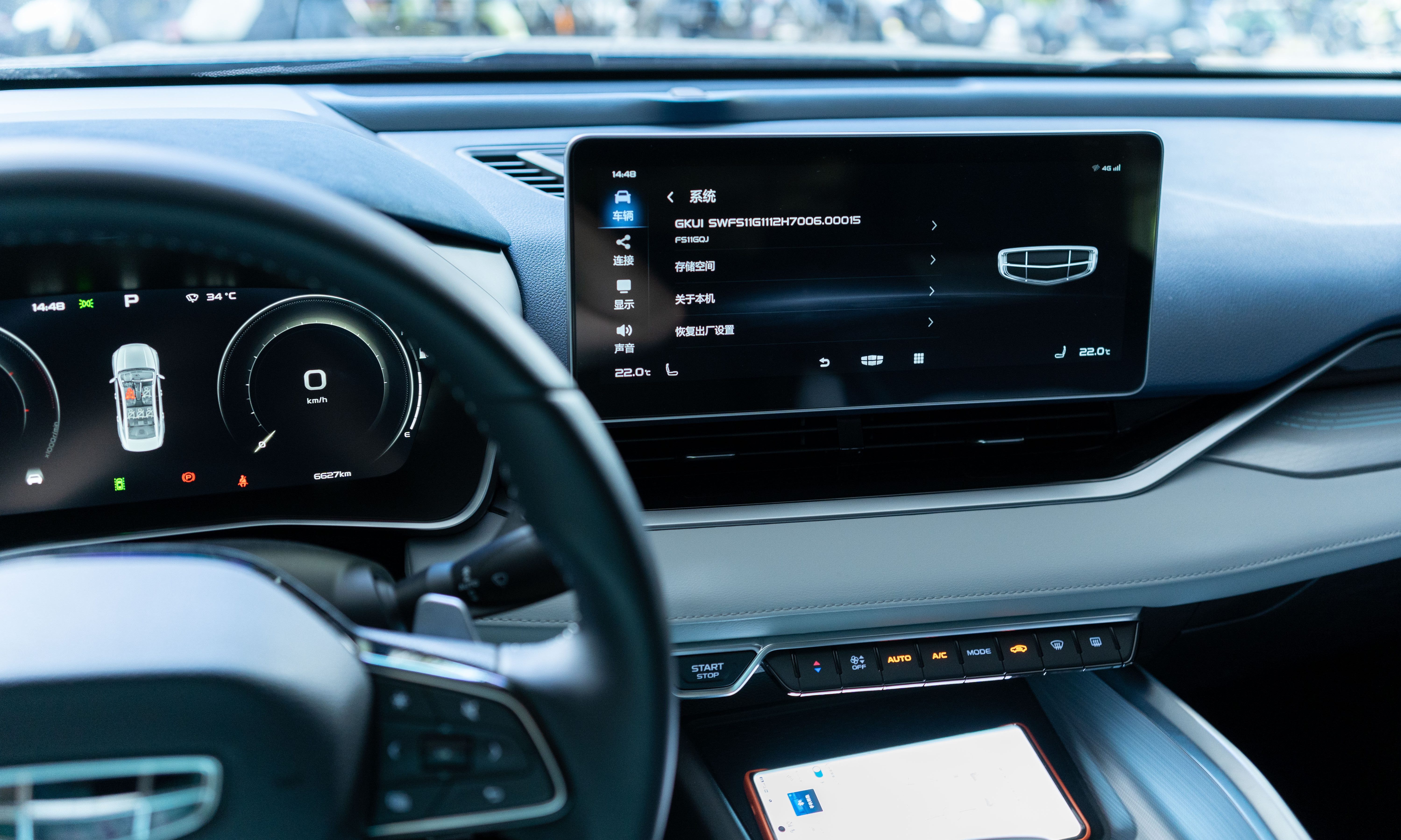 600元升级车机是“福利”？只能说吉利还不懂车机的重要性