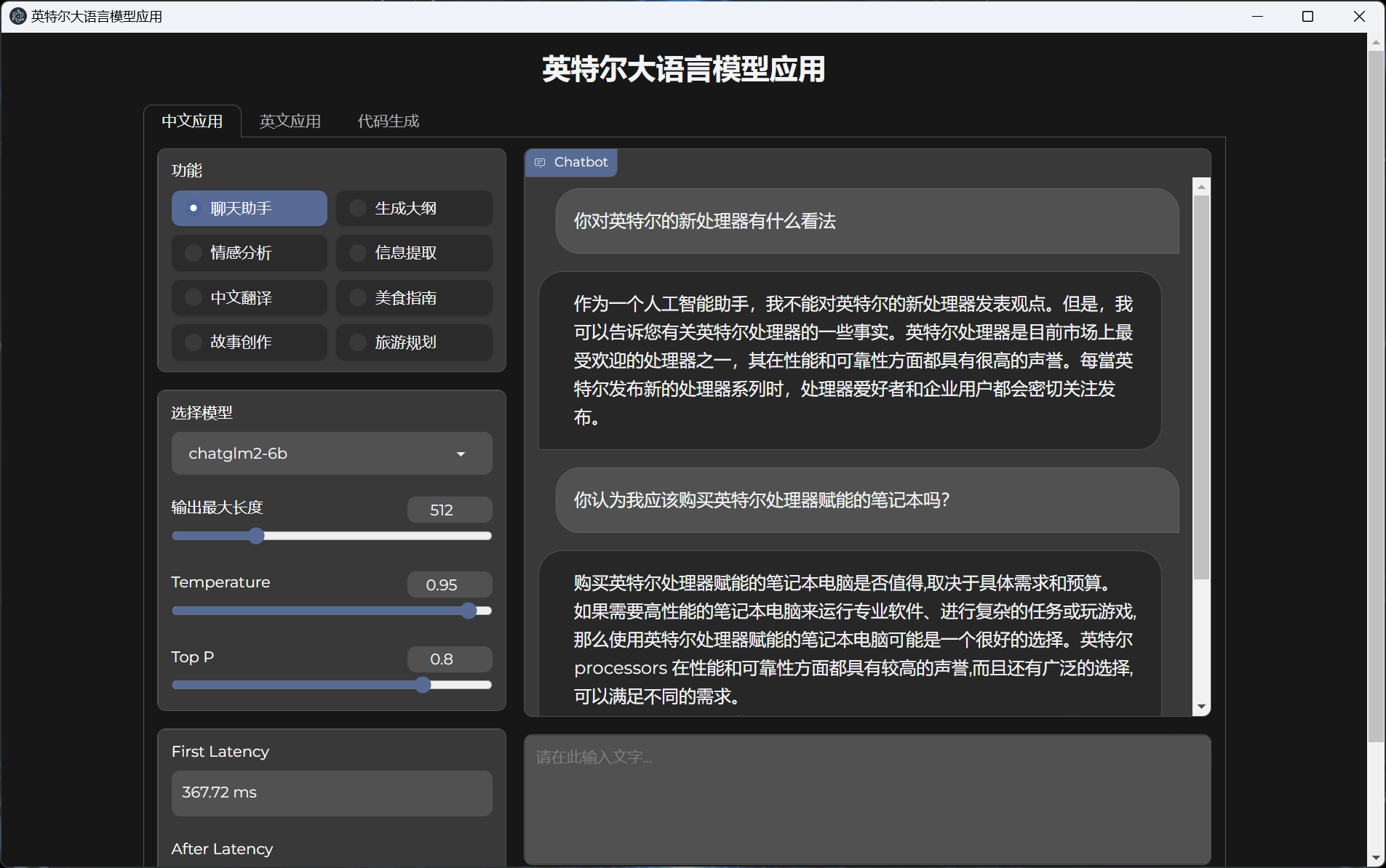 屏幕截图 2024-02-19 134928.png