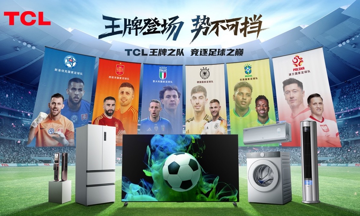 全球化战略助力品牌腾飞，TCL电视销量蝉联全球第二