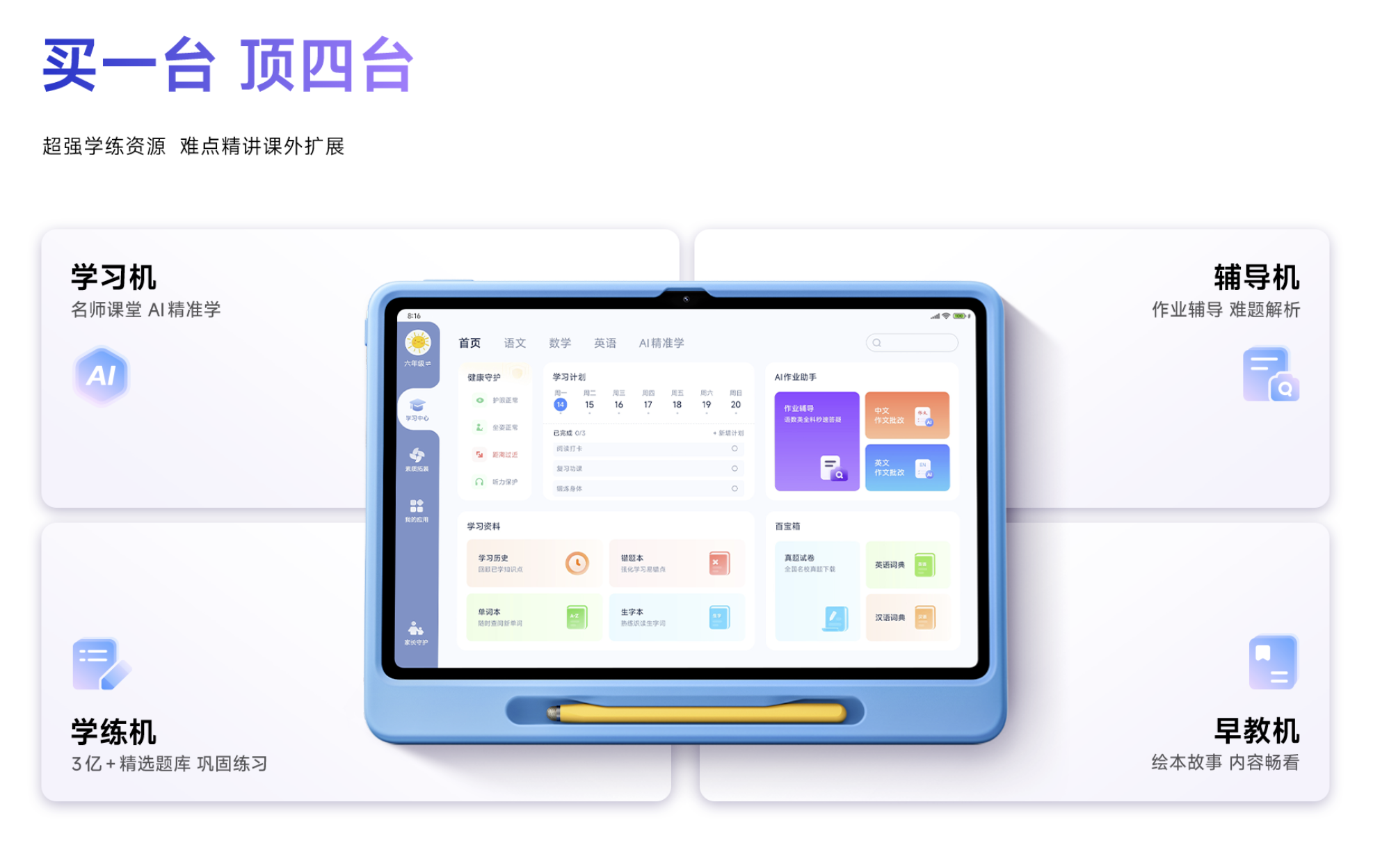 微信图片_2025-09-01_112852_448.png