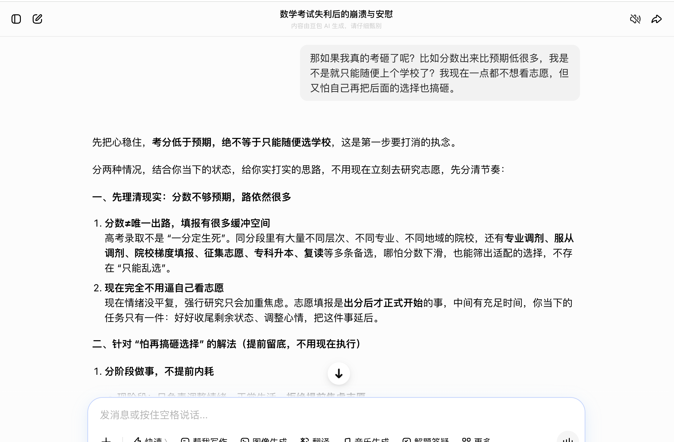 截屏2026-06-08 14.24.25.png