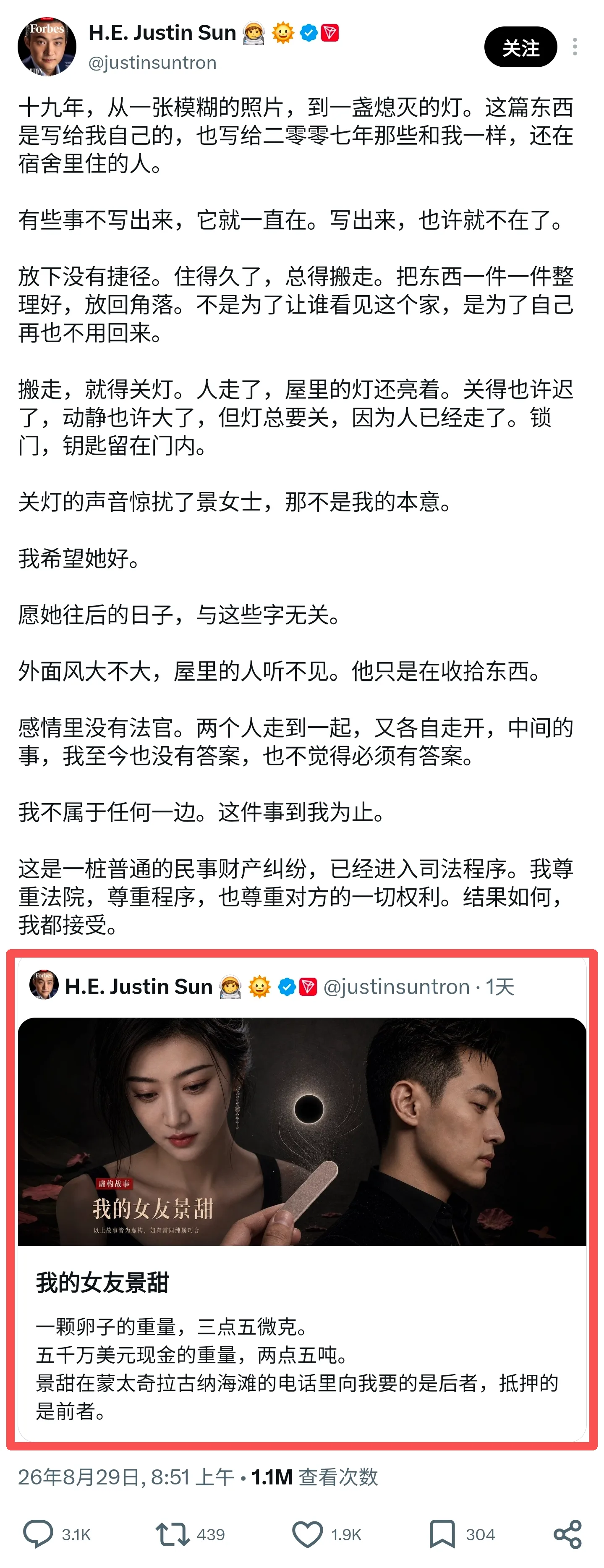 微信图片_2026-08-29_134352_393.png