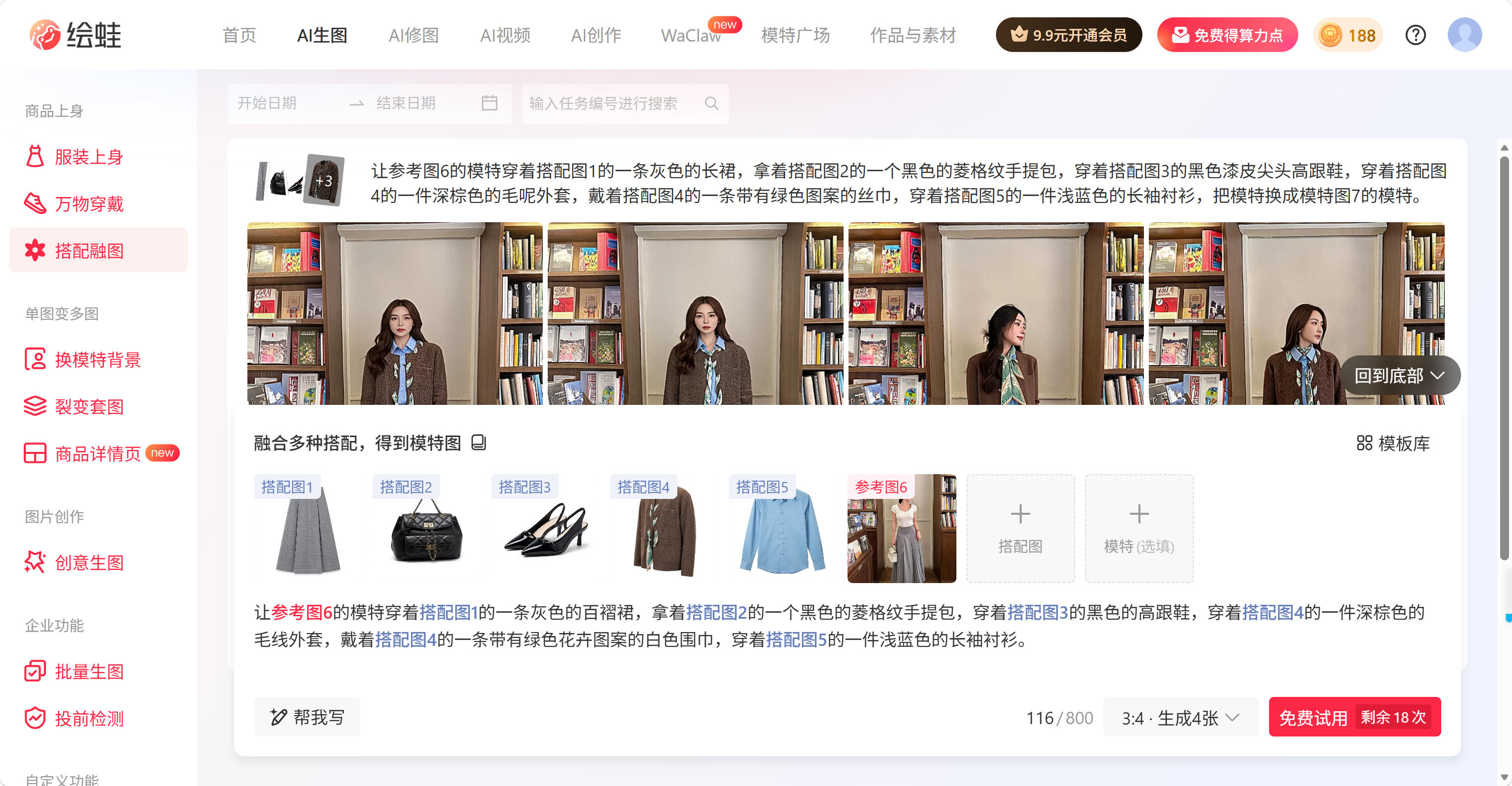 f6feed7e-256e-44d4-97d8-1531a4bd595e.png