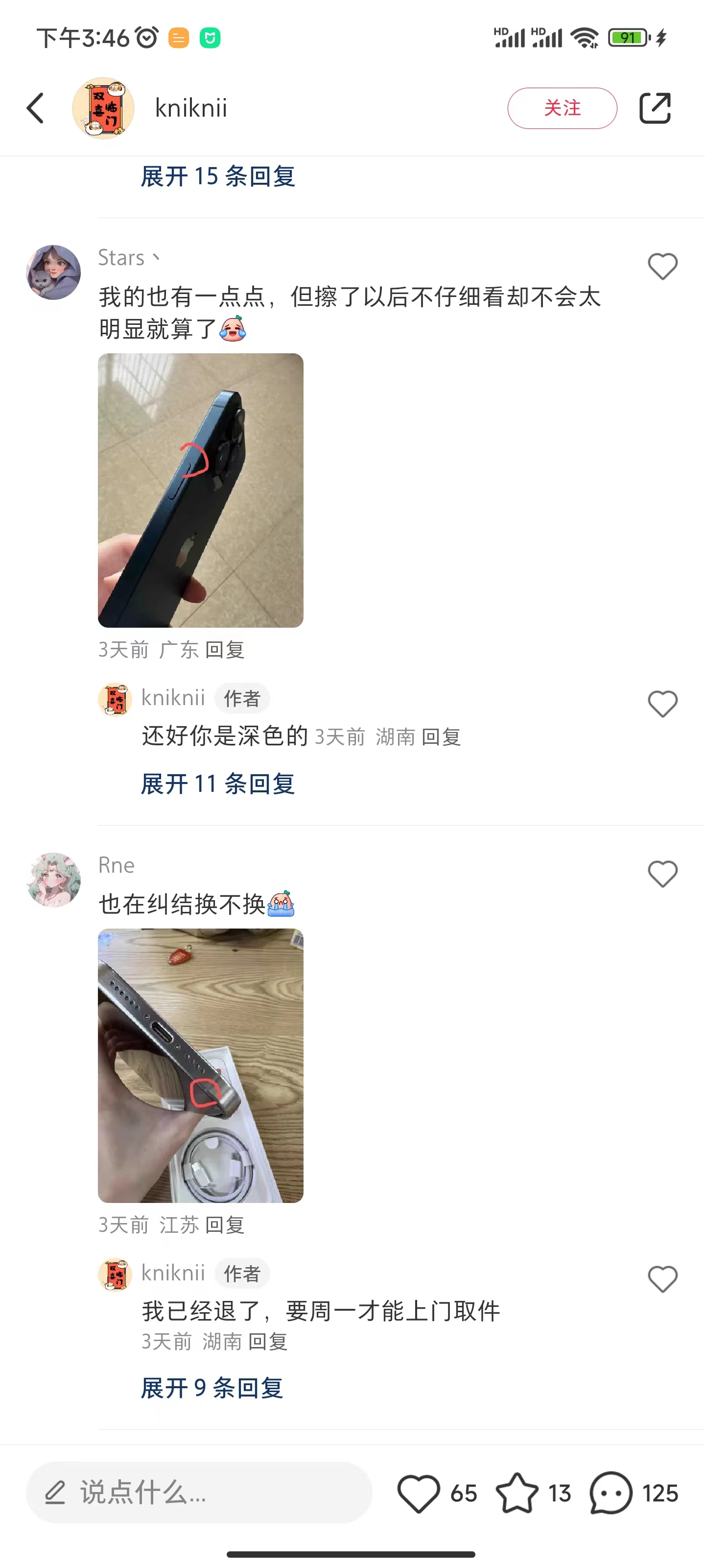 微信图片_20230926162454.jpg