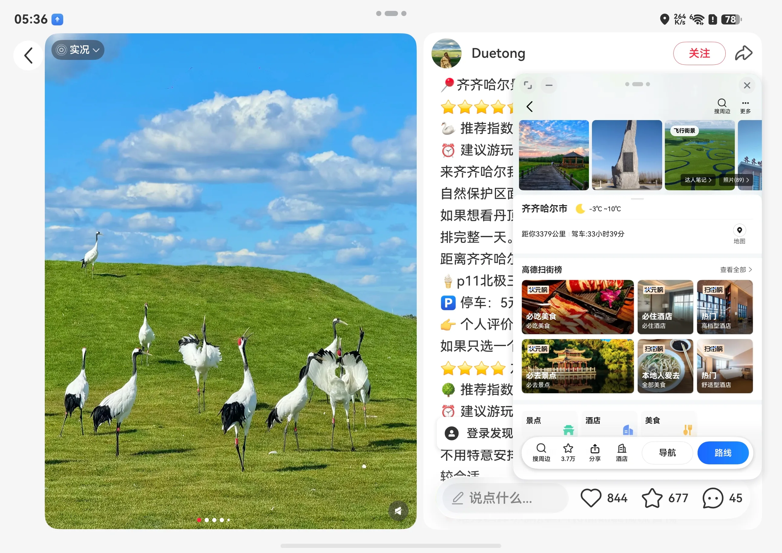 screenshot_20261025_173654_com.xingin.xhs_hos.jpg
