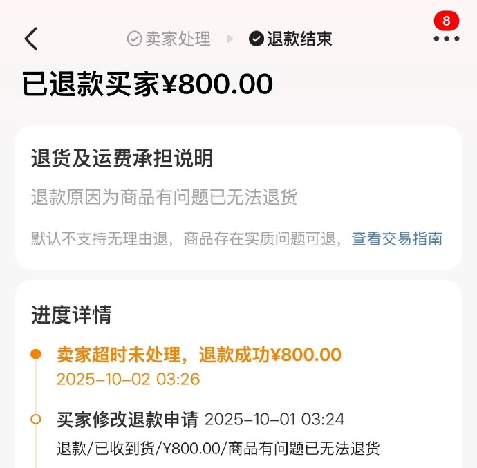 b24a1c5ba965a114ea38fedb0c3c25c7.png