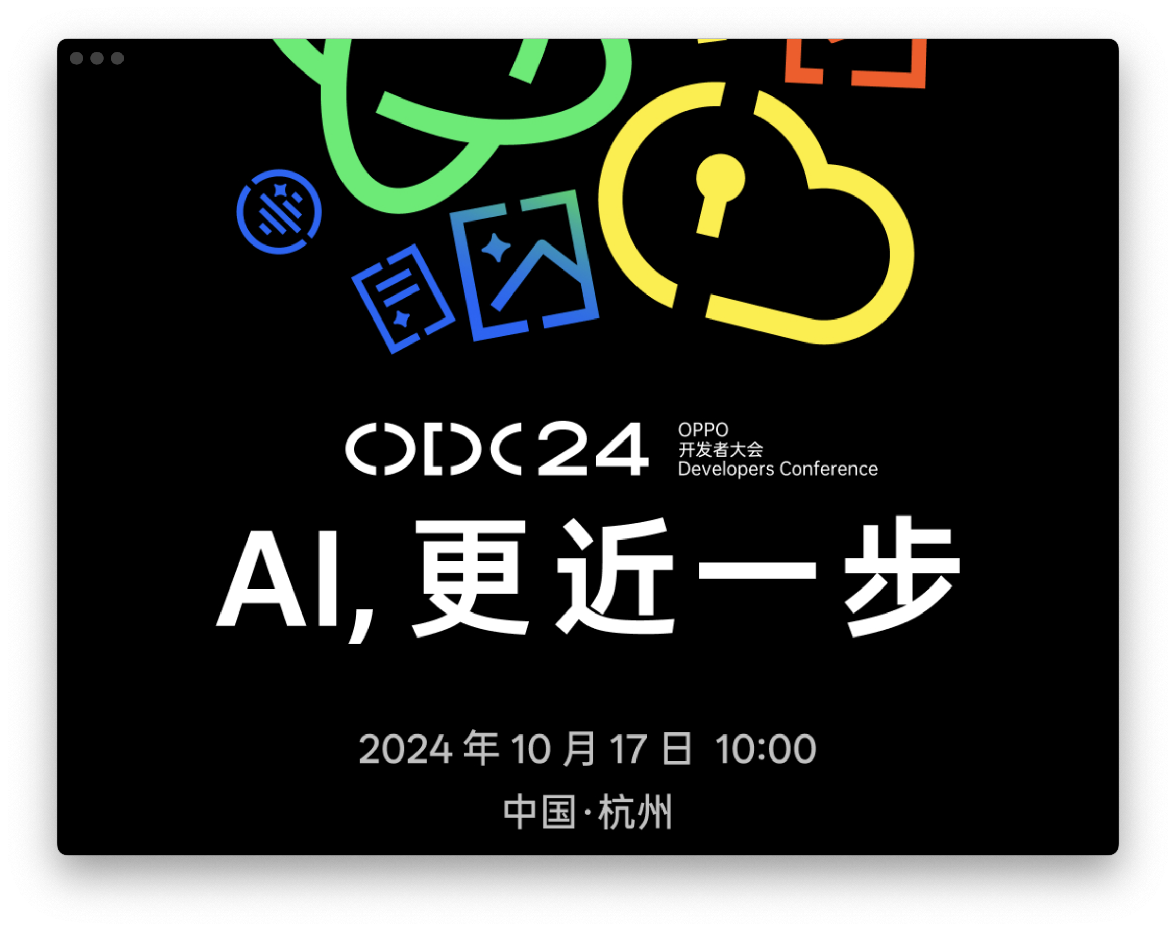 截屏2024-09-19 17.53.28.png