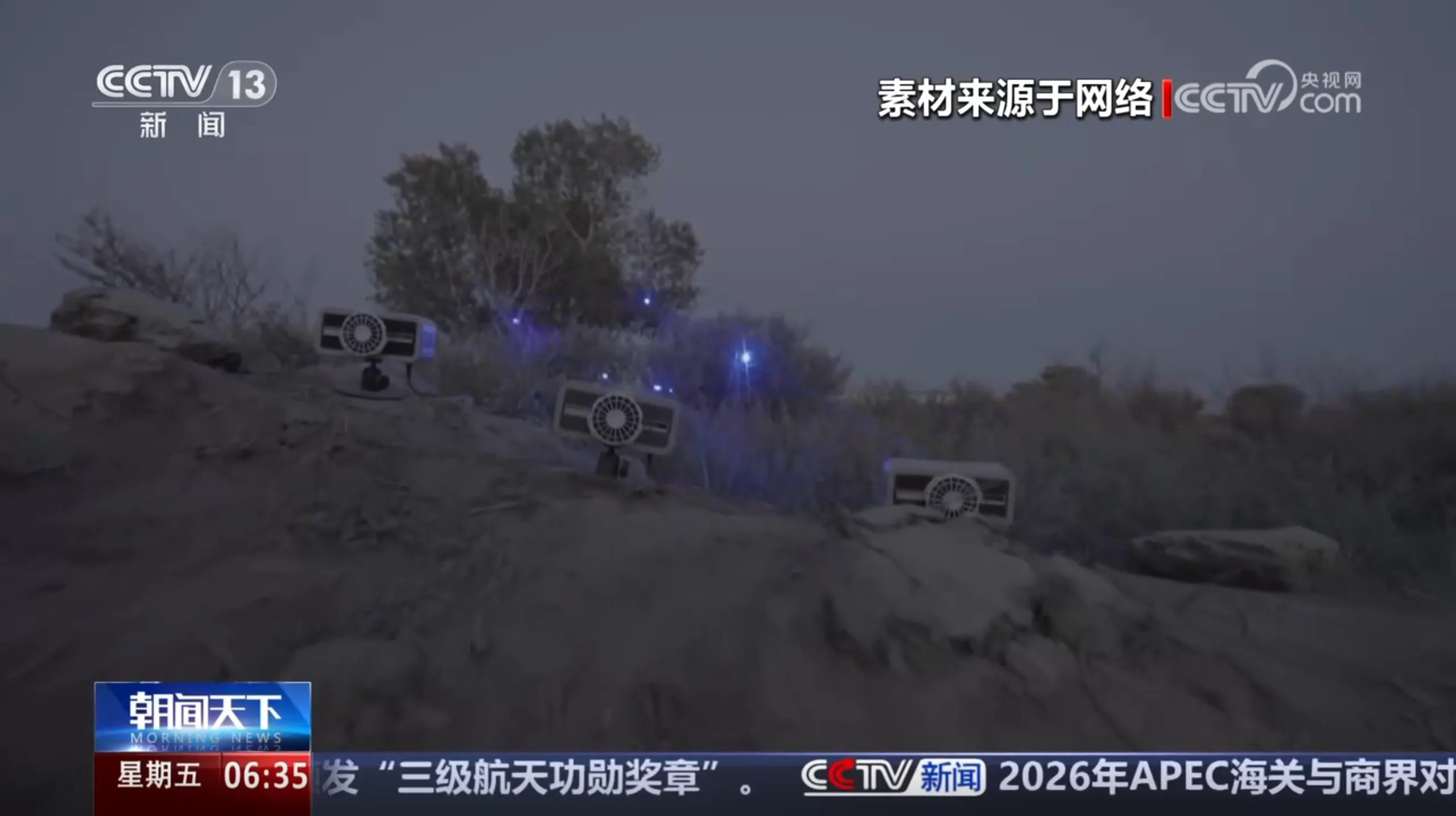 微信图片_2026-08-21_121703_846.png