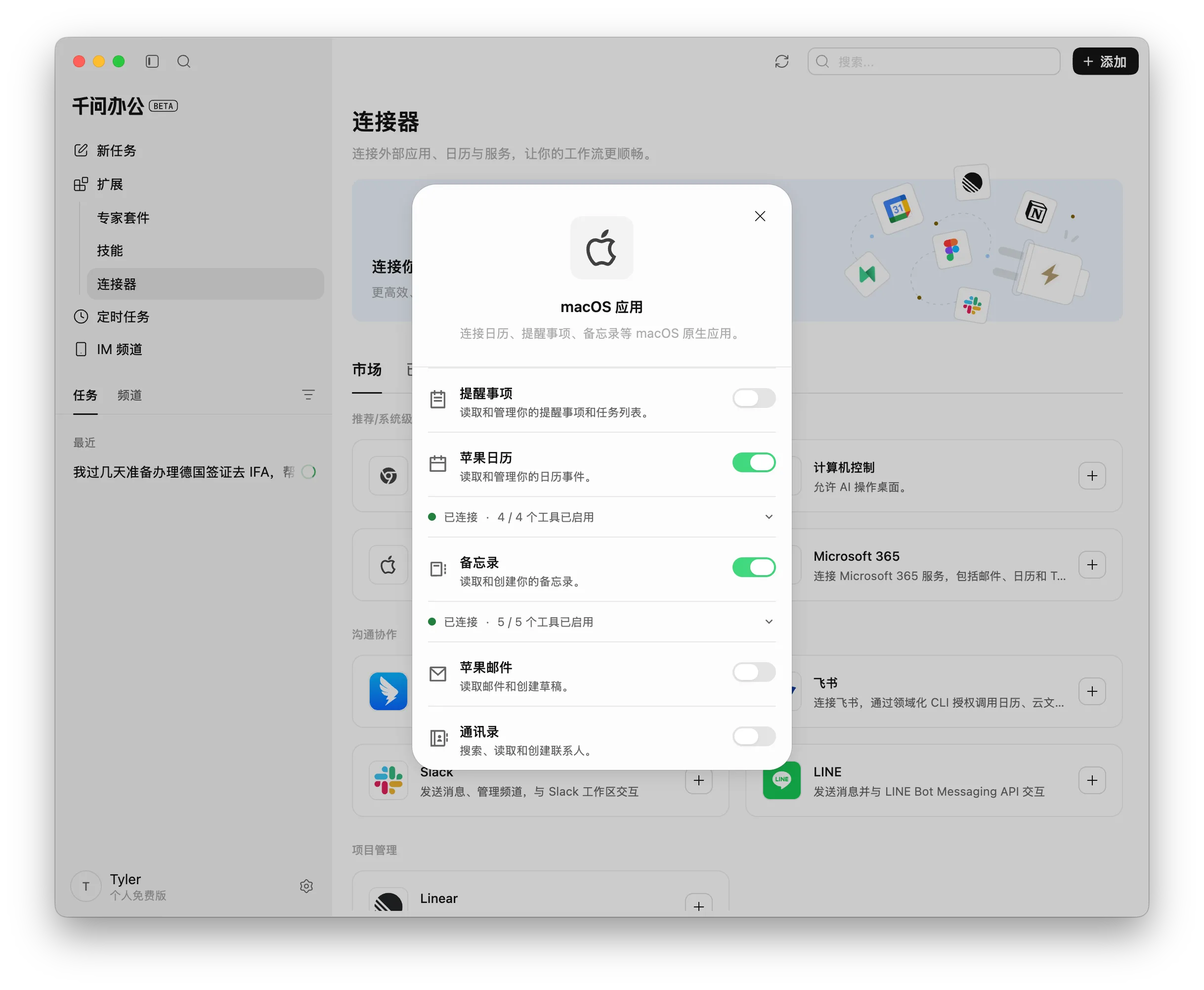 截屏2026-08-10 17.13.41.png