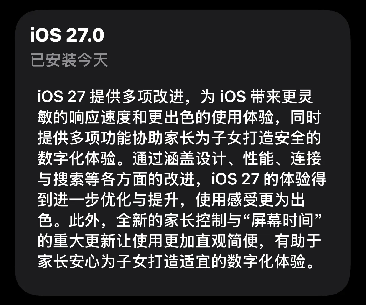 截屏 2026-09-15 20.16.51.png