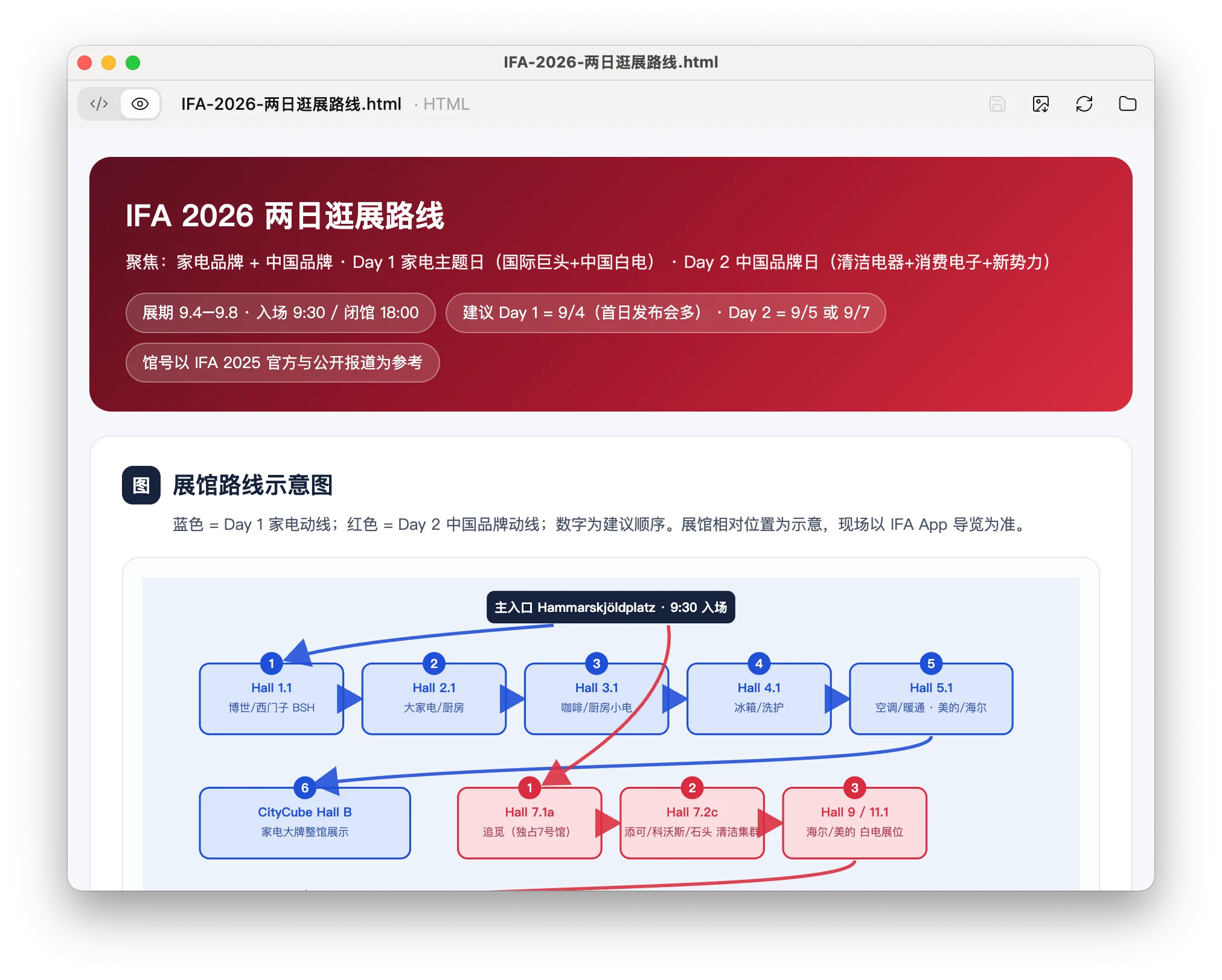 截屏2026-08-10 17.47.58.png