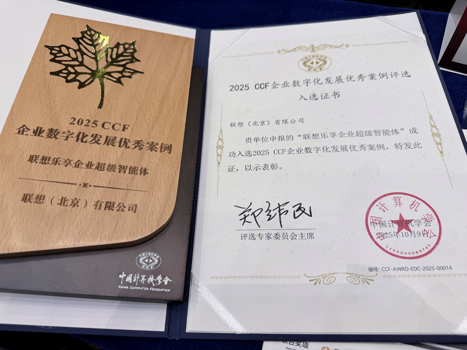 文本, 信件
AI 生成的内容可能不正确。