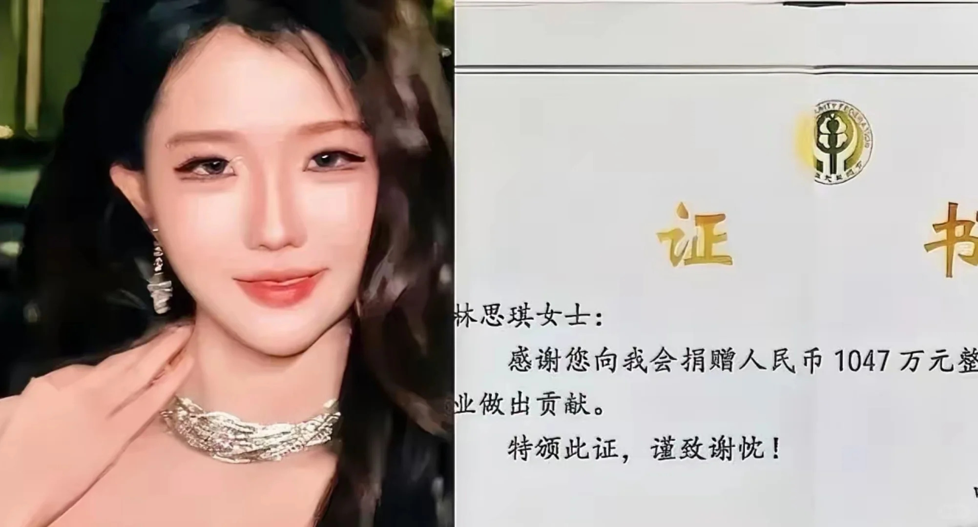 冲上热搜!灾情当前明星饱受捐款审视,头部网红却集体沉默