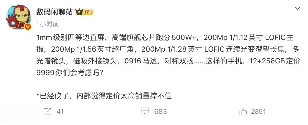2c8e4cf8-0b1a-4506-b842-2f3e6fad8dfe.jpg