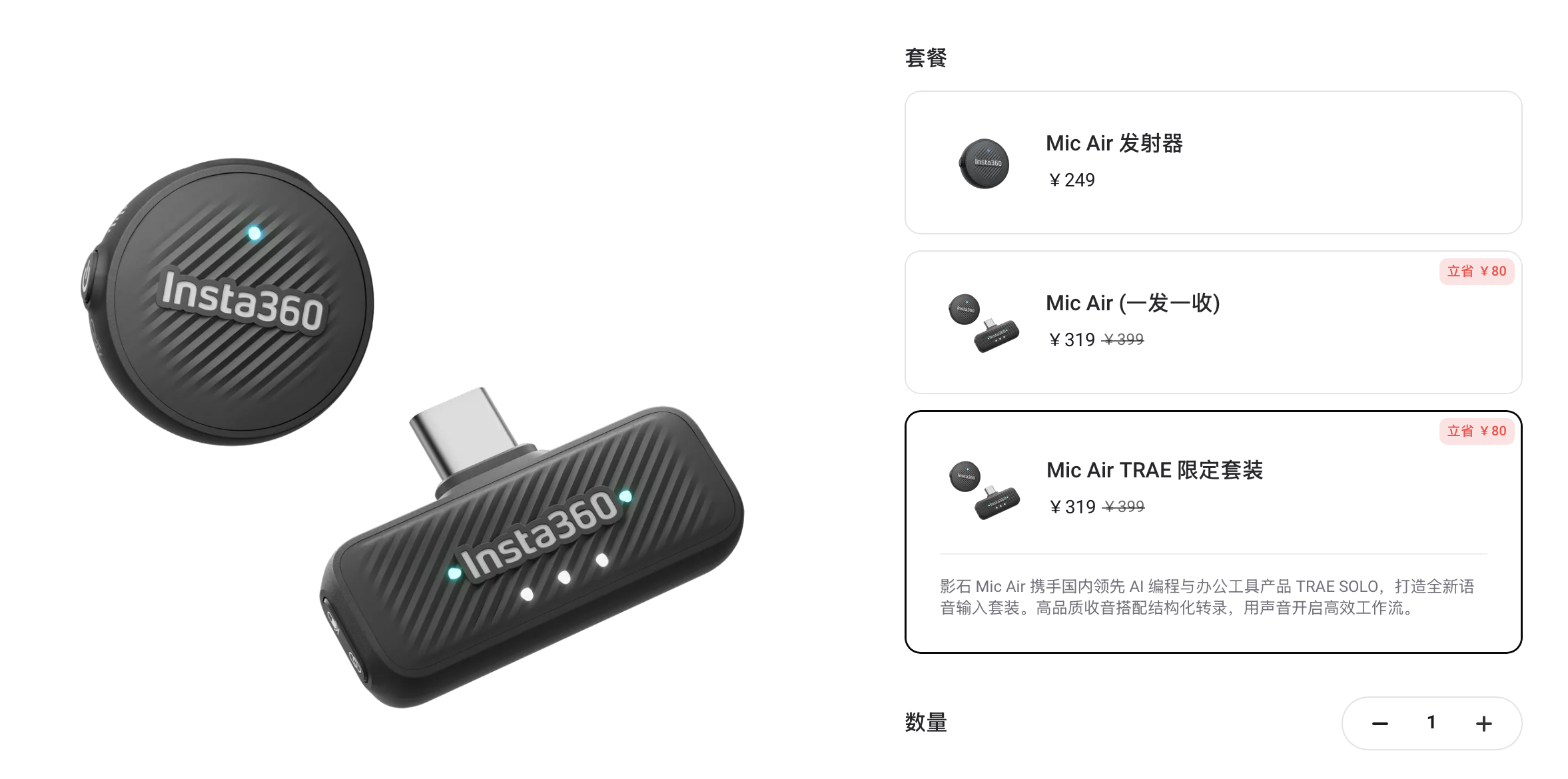 截屏2026-04-28 19.17.33.png