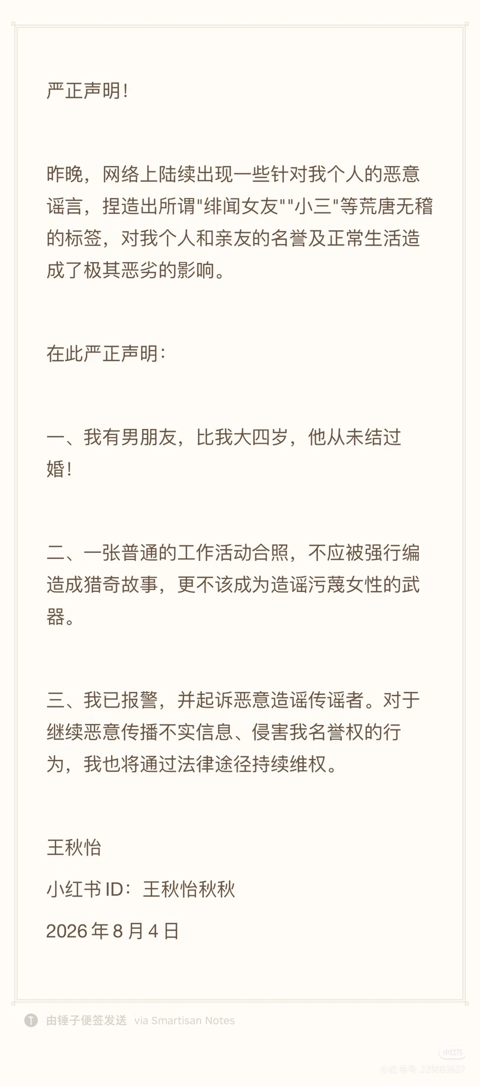 cfa44027e55906a2882cd98a35c05ab7.jpg