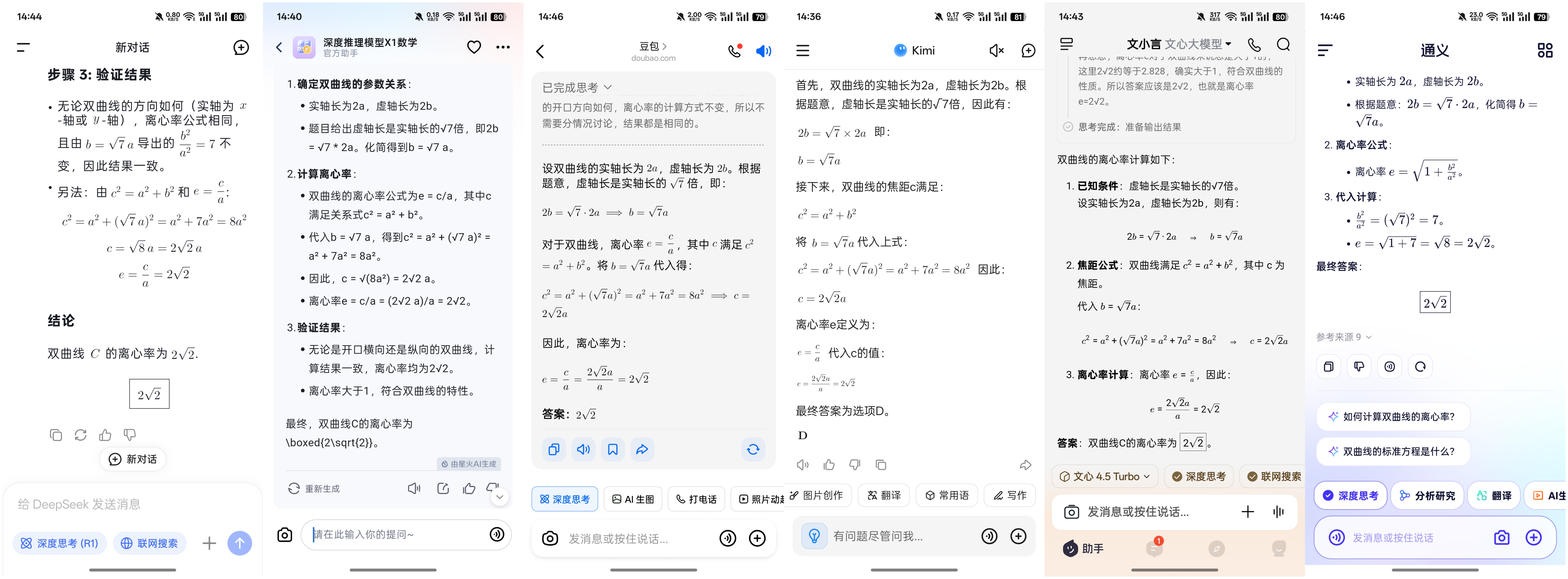 第一题.png