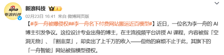 Clip_2024-02-26_16-49-22.png
