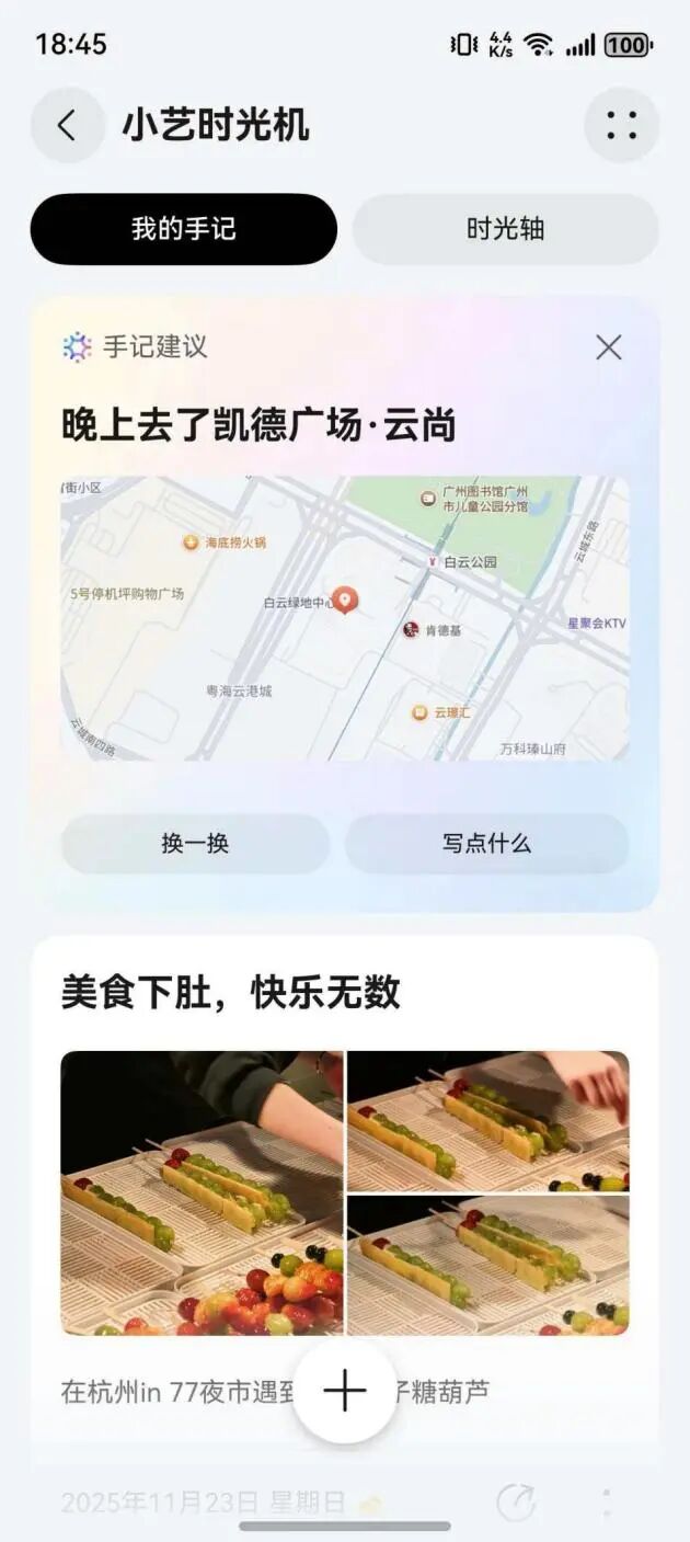 2409eba27454137737bad0c67932e5dd